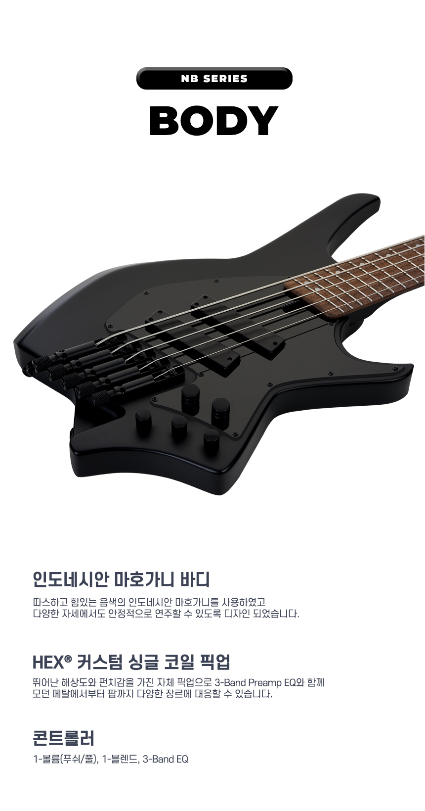 HEX NB505サンバースト HEX Guitars / NB505 かなり美品 【公式通販】