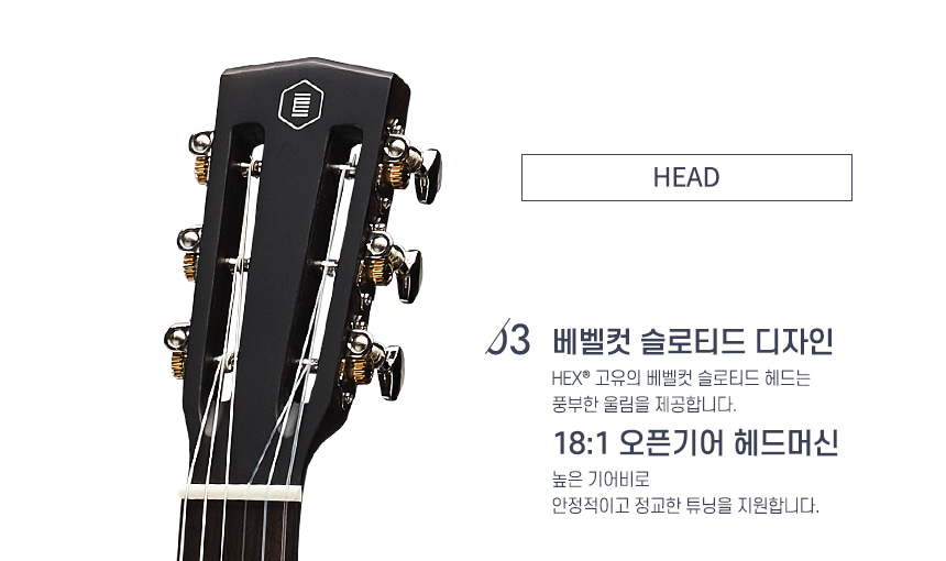 입문용 미니 클래식기타 추천 | 헥스 범블비 BB100 | 무광 내츄럴