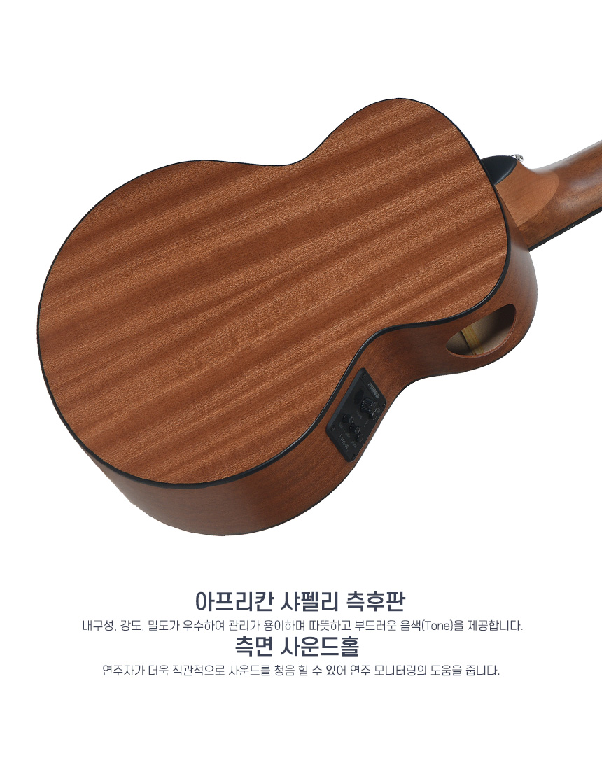 Side-mounted sound hole and African Sapele back on the Hex Guitars BB200E M/BT