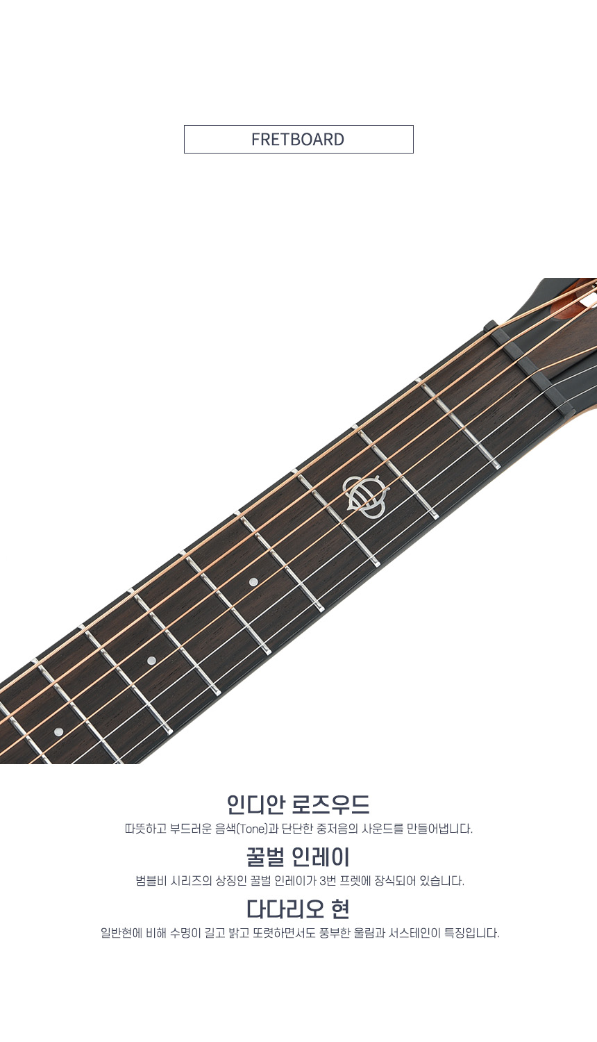 Bumblebee-shaped fret inlay at the 3rd fret on the Hex Guitars BB200E M/BT fretboard