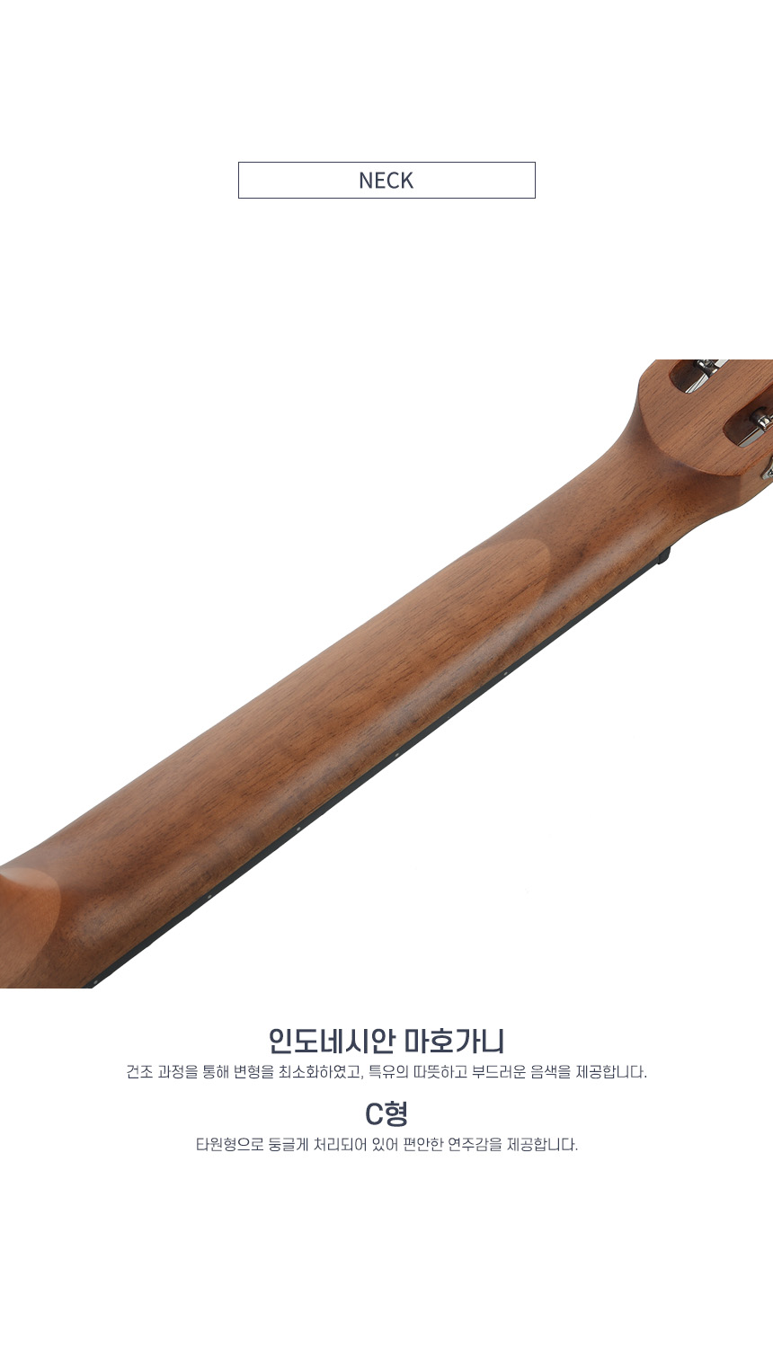 Indonesian mahogany neck of the Hex Guitars BB200E M/BT