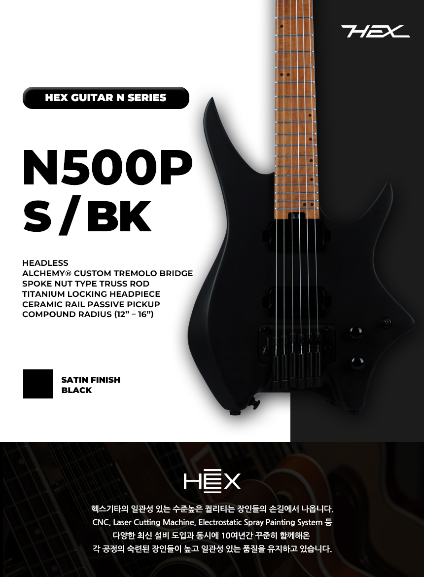 N500P_S_BK_01.jpg