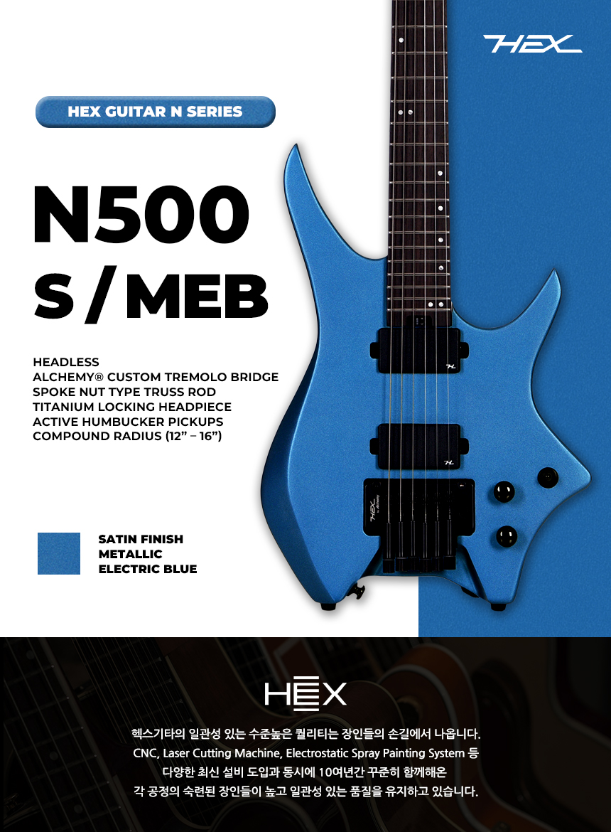 N500_S_MEB_01.jpg