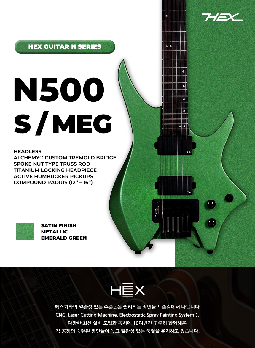 HEX　N500 new】HEX Guitars / N500 Metallic Emerald Green - Geek IN Box