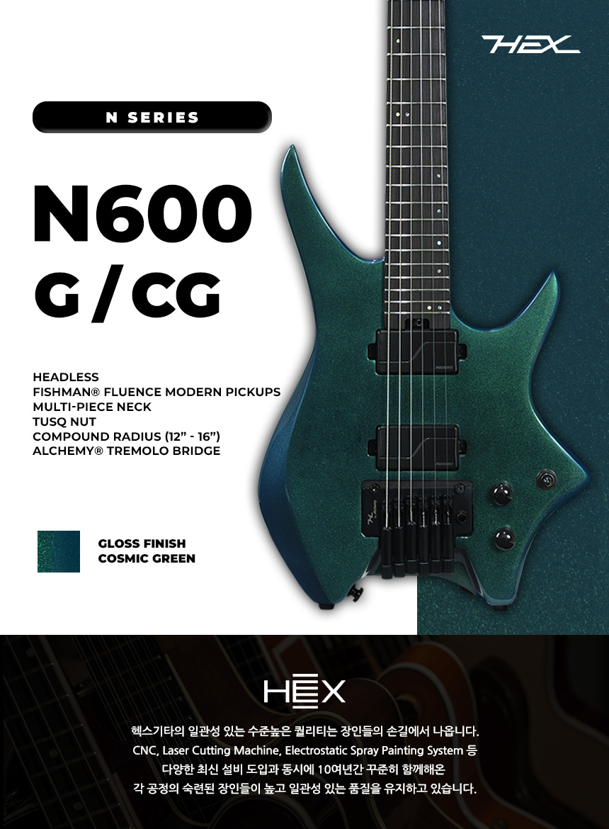 HEXGuitars　N600 N600 G/UG - HEX Guitars