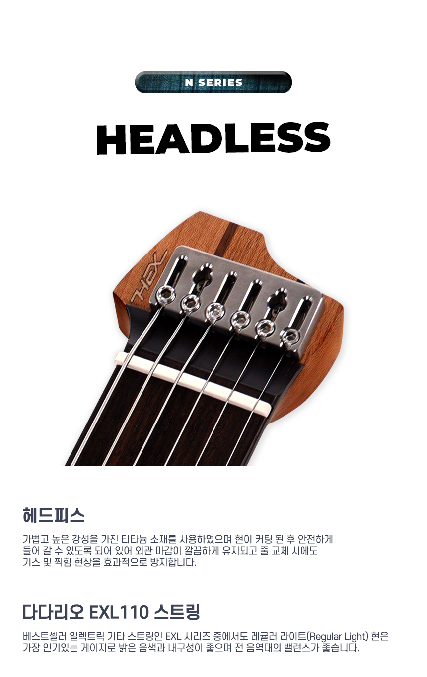 연주용 고급 헤드리스 일렉기타 | 헥스 N700 | 트랜스 블루 버스트