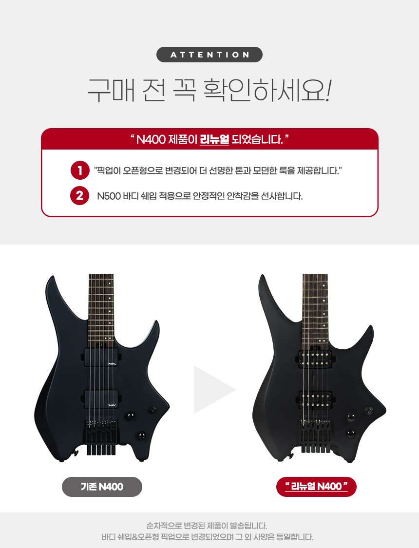 notice_N400.jpg